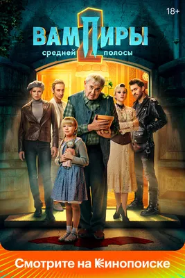 Маска чулок Вампир светлая| Купить страшные маски ужастики для маскарада и  вечеринки, на Хелоуин оптом и дропшиппинг в Украине. Оптовый интернет  магазин карнавальных аксессуаров