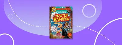 Зубы Вампира светонакопительные на блистере на блистере оптом, купить клыки  вампира оптом, Оптовый интернет магазин подарков и карнавальных аксессуаров