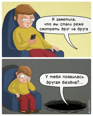Фу-Фу и Кис-Кис. Укуси вампира! Издательство АСТ 165951485 купить за 480 ₽  в интернет-магазине Wildberries