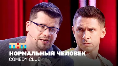 Вампирские приколы. Не внимательный охотник) / Олег Шаст