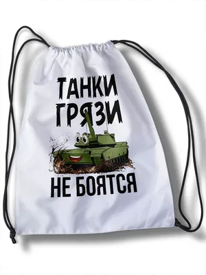 Военные тян / смешные картинки и другие приколы: комиксы, гиф анимация,  видео, лучший интеллектуальный юмор.