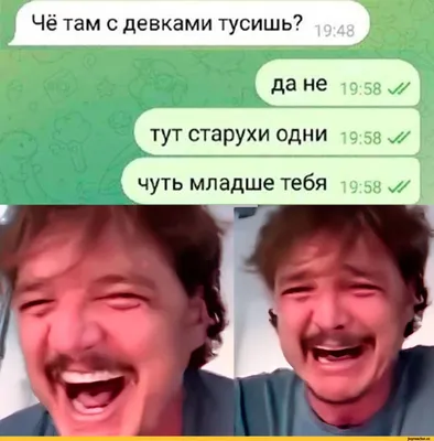 кризис среднего возраста / смешные картинки и другие приколы: комиксы, гиф  анимация, видео, лучший интеллектуальный юмор.
