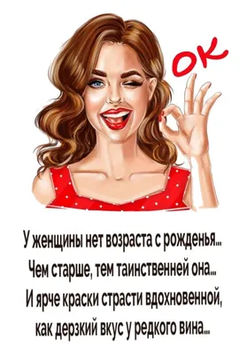 Лучшие анекдоты про женщин и девушек | MAXIM