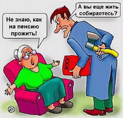 Что подарить мужчине на 45 лет —лучшие, оригинальные, недорогие подарки и  сюрпризы для мужчина на 45-ти летие