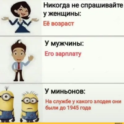 Смешные до слез картинки и комментарии бесплатно