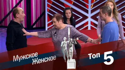 DeNat Box Прикольный Новогодний набор гелей для мужчин