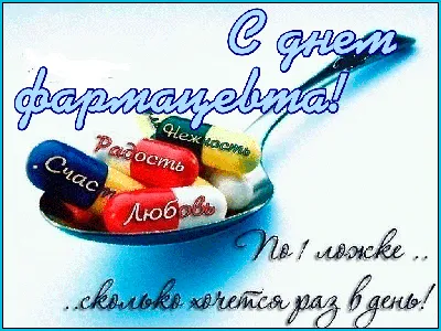 Pin by Галина Клименко on С Днем фармацевта | Sugar cookie, Food, Desserts