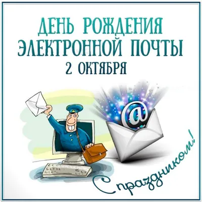 День фармацевта 2020: лучшие СМС-поздравления в стихах, открытки - Телеграф