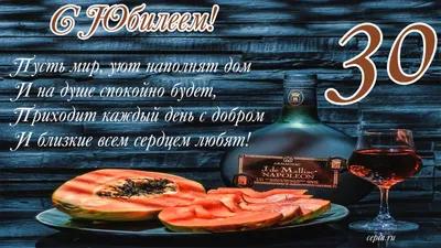 Поздравление С Днем Рождения мужчине! Красивая музыкальная открытка с днем  рождения для мужчины! - YouTube