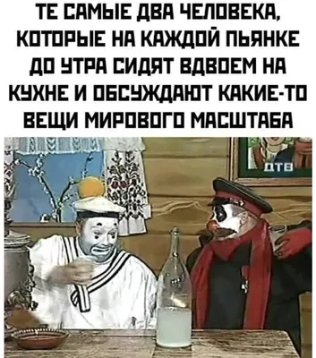 прощай рабочая неделя / смешные картинки и другие приколы: комиксы, гиф  анимация, видео, лучший интеллектуальный юмор.