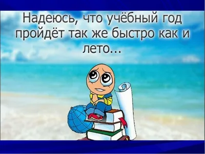 Уважаемые студенты! Поздравляем вас с началом учебного года! На сайте  появилось актуальное расписание кафедры)) - Кафедра общей геологии и  геологического картирования