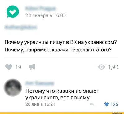 Кружка я люблю музыку девушек кино вконтакте пиво водку купить в Киеве,  Днепре, Харькове: цена, фото. Чашки с прикольными картинками на заказ  купить оптом в Украине | Интернет-магазин прикольных с надписями футболок