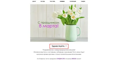 Женский день: приколы и мемы о 8 марта - Korrespondent.net