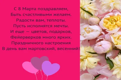 С праздником, милые МАМЫ! — Детский сад №25 города Ставрополя