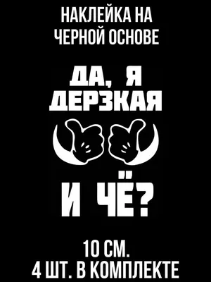 Прикольные картинки ❘ 25 фото от 29 января 2023 | Екабу.ру -  развлекательный портал