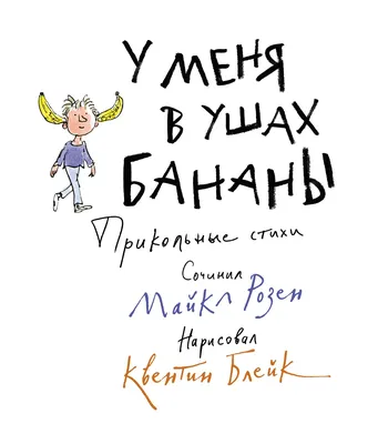 Картинки с Международным днем смеха: прикольные и смешные открытки к 1  апреля - МК Красноярск