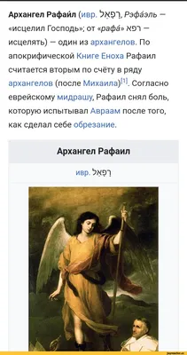 христианство :: религия / прикольные картинки, мемы, смешные комиксы, гифки  - интересные посты на JoyReactor