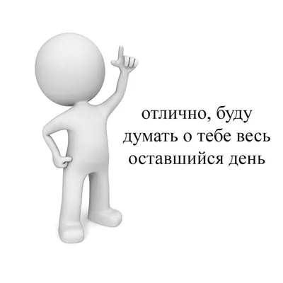 Пин от пользователя haru на доске memes | Прикольные таблички, Мемы,  Христианские мемы