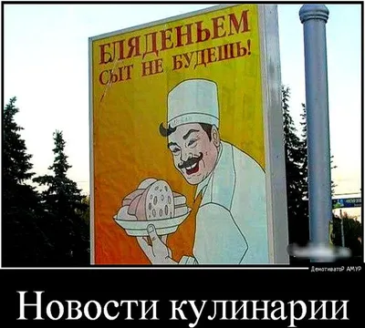 Пин от пользователя Муравей на доске приколы | Христианские мемы, Мемы,  Смешно
