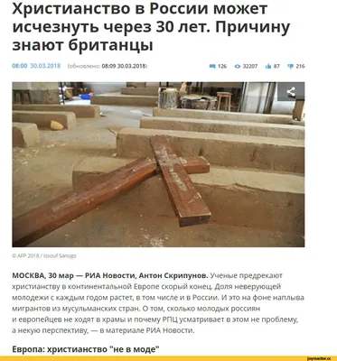 Ну слава те хоспаде! / христианство :: клуб аметистов :: разное / картинки,  гифки, прикольные комиксы, интересные статьи по теме.