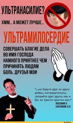 доттолоне доттолонятся часть чет там какая-то | Христианские мемы, Мемы,  Рабочие приколы