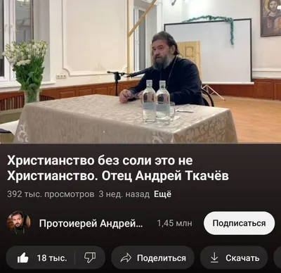 христианство :: ПГМ / смешные картинки и другие приколы: комиксы, гиф  анимация, видео, лучший интеллектуальный юмор.