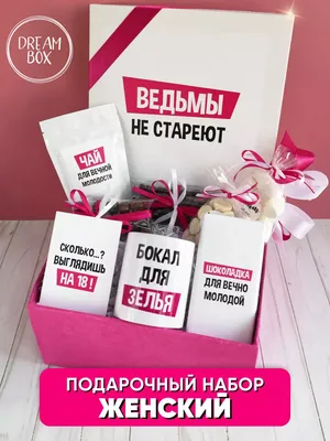 Подарки на 8 Марта: купить в Казахстане | Red Box