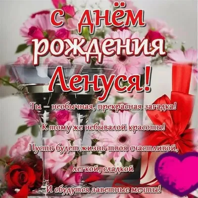 Игорь Корнилов С Днём Рождения, Елена! (Official Audio 2016) - YouTube