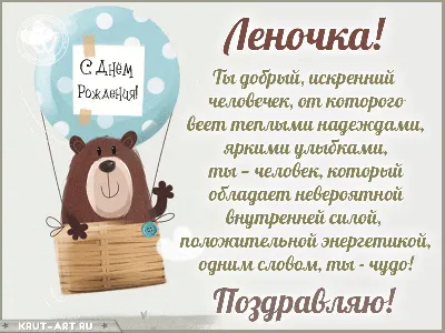 С днем рождения, Елена (teya26)! — Вопрос №370094 на форуме — Бухонлайн