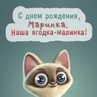 С Днем Рождения Лена: картинки