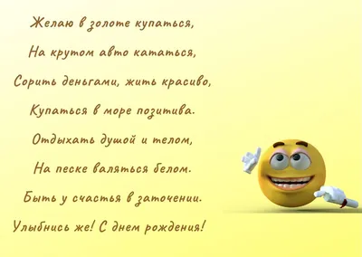 С днем рождения Елена Васильевна открытки - 69 фото