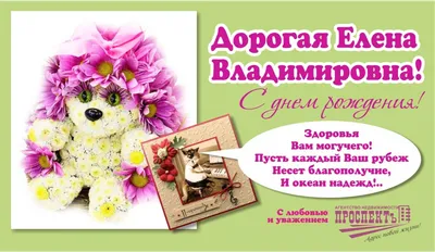 Поздравления с днем рождения с юмором для открыток, СМС и личных пожеланий