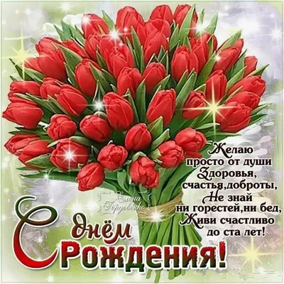 Прикольная открытка с днем рождения 50 лет — Slide-Life.ru