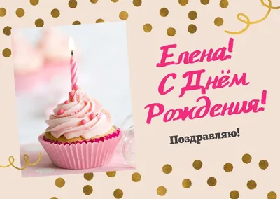 Прикольные поздравления с Днем рождения - МЕТА