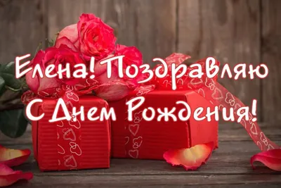 Прикольные картинки \"С Днем Рождения!\" (37 фото) • Прикольные картинки и  юмор | С днем рождения, Смешные открытки, Открытки