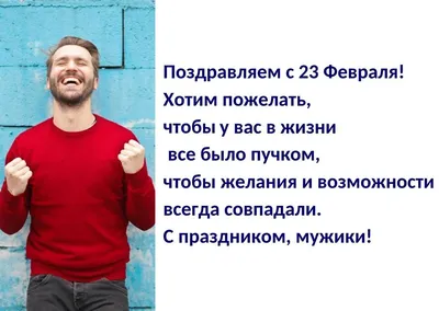 Стихи на 23 Февраля 2024: короткие, прикольные и красивые стихи ко Дню  защитника Отечества для детей и взрослых