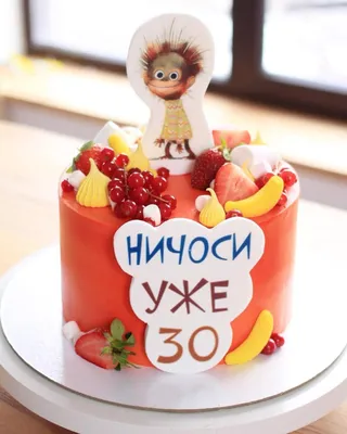Необычные торты на день рождения (53 фото)