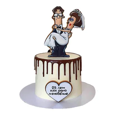 Большие прикольные торты на свадьбу в формате jpg 