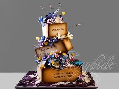 Бенто торт смешной на день рождения «Мы и торт», Кондитерские и пекарни в  Сочи, купить по цене 1590 RUB, Бенто-торты в Кондитерская «Сладкие истории»  с доставкой | Flowwow