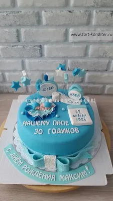 Прикольный торт для мужа 21076223 стоимостью 14 550 рублей - торты на заказ  ПРЕМИУМ-класса от КП «Алтуфьево»