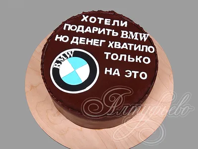 Торт «Мужчине в полном расцвете сил» категории 《 Смешные торты 🎂 для людей  с чувством юмора 》