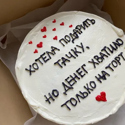 Прикольный торт со значком БМВ 16051023 стоимостью 8 600 рублей - торты на  заказ ПРЕМИУМ-класса от КП «Алтуфьево»