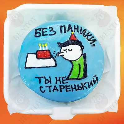 Прикольный торт с Бэтменом и Женщиной-кошкой 12103021 мужчине стоимостью 5  400 рублей - торты на заказ ПРЕМИУМ-класса от КП «Алтуфьево»