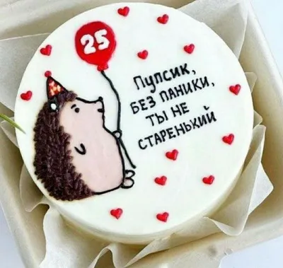 Торт прикольный для парня купить в Москве | Капкеечная