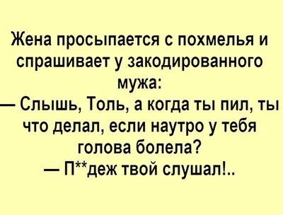 Анекдоты про женщин и девушек: 50+ смешных свежих шуток