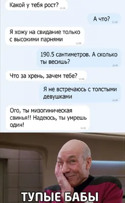 Приколы про современных девушек