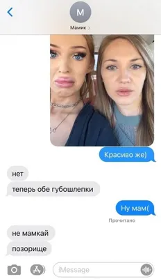 Истории и шутки