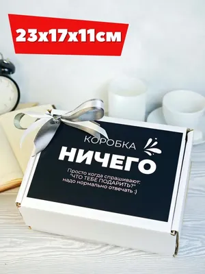 Кружка белая надписи приколы 23 февраля день защитника отечества - 9461 |  AliExpress