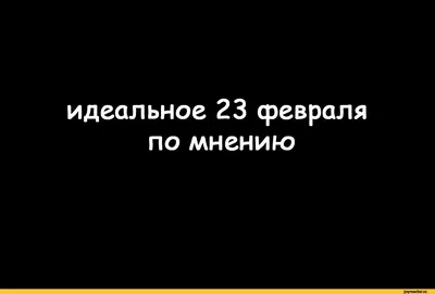 Бенто торт 23 февраля мужу — на заказ по цене 1500 рублей | Кондитерская  Мамишка Москва