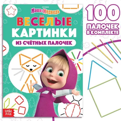 Добрый Мишка Наклейка на карту \"Мемы\"